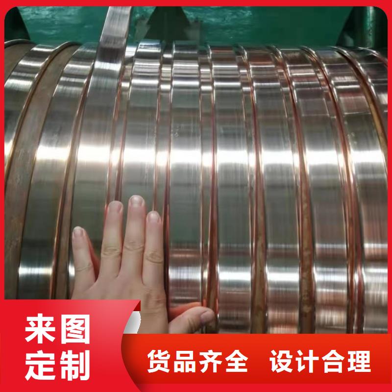 紫铜排源头厂家供应