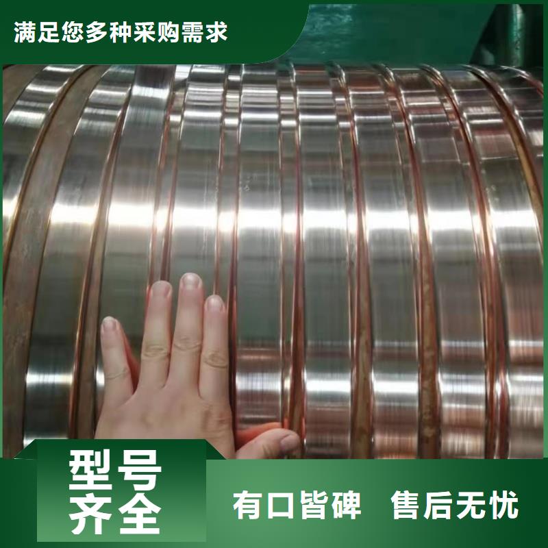 圆角紫铜排生产厂家
