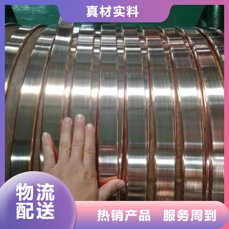紫铜排厂家供应