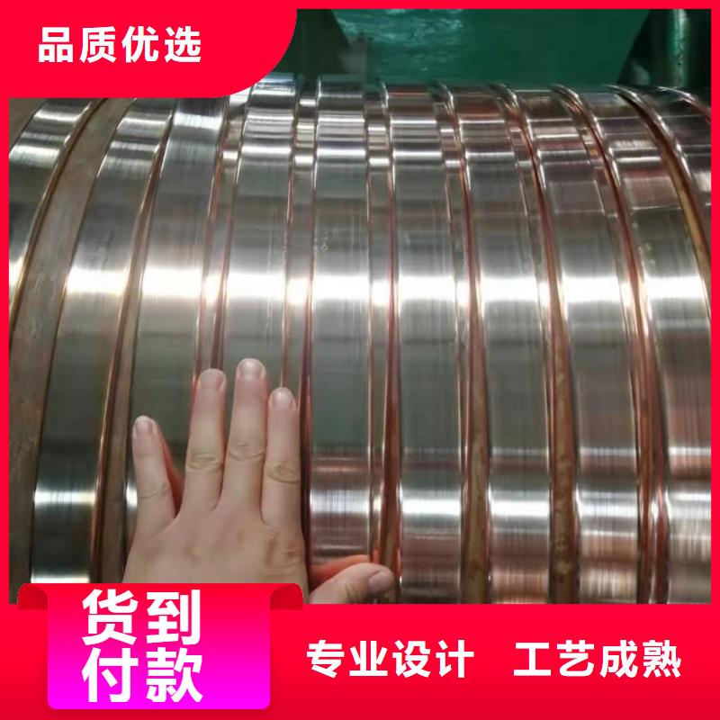 紫铜排拒绝伪劣产品
