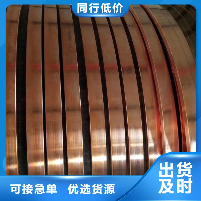 紫铜排48小时发货