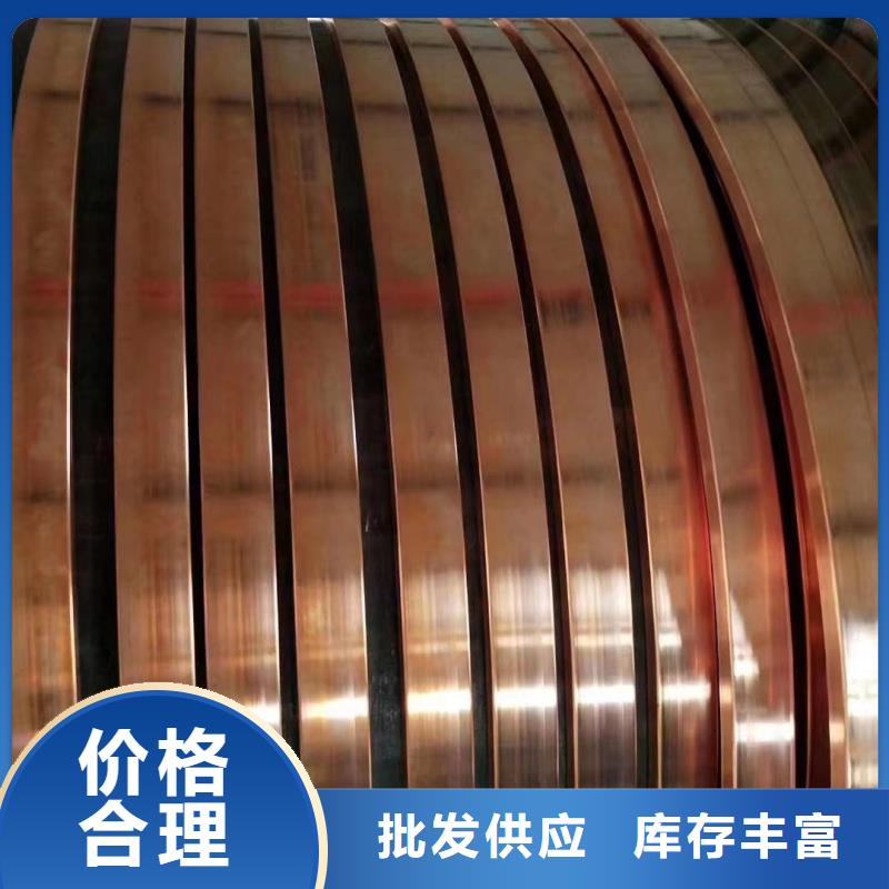 紫铜排厂家供应