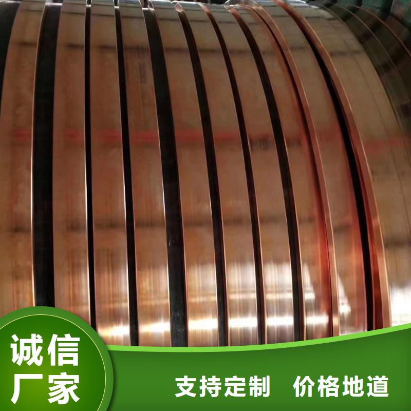 紫铜排专注品质