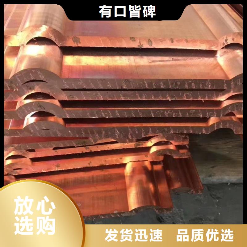 紫铜排专注品质