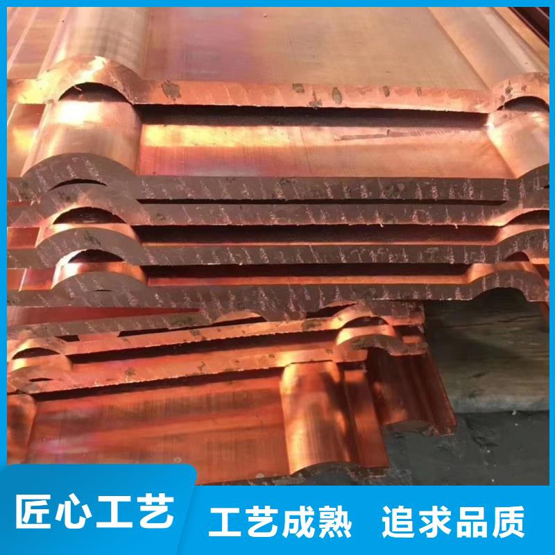 紫铜排不只是质量好