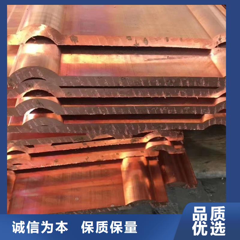 紫铜排供应采购