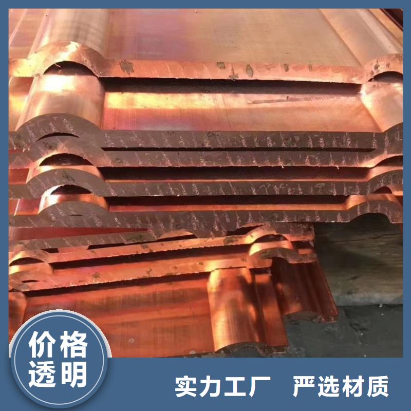 镀锡紫铜排生产厂家
