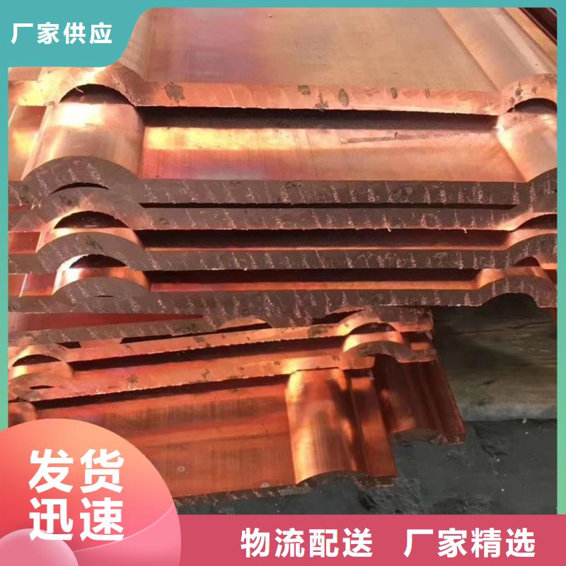 圆角紫铜排生产厂家