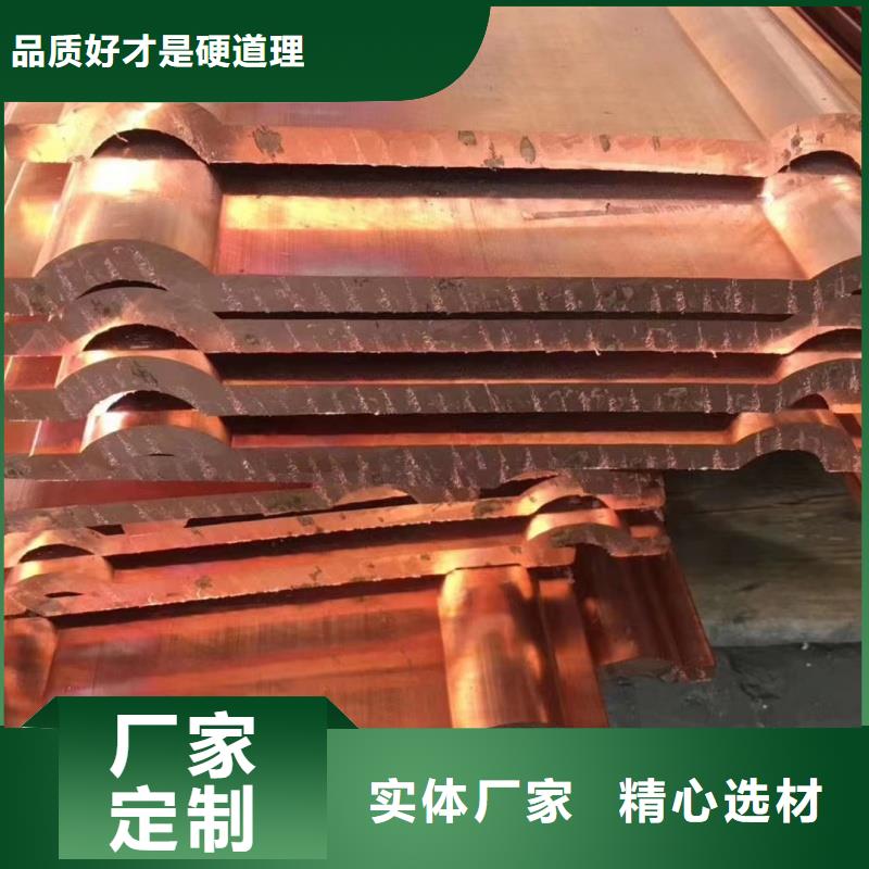 紫铜排工厂价格