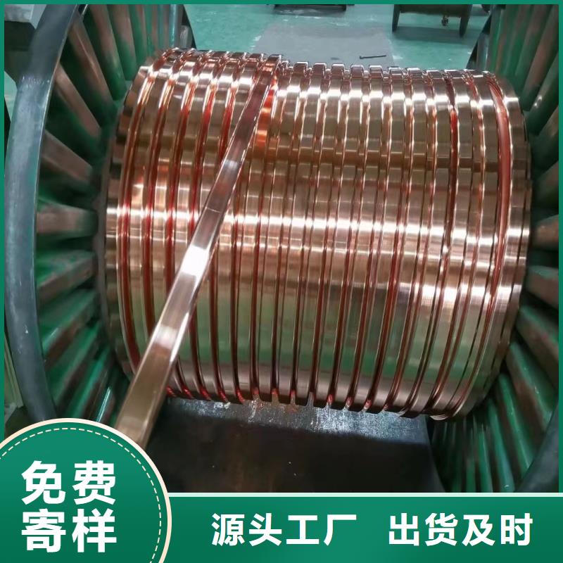 紫铜排批发货源