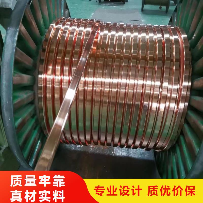 紫铜排质量不佳尽管来找我