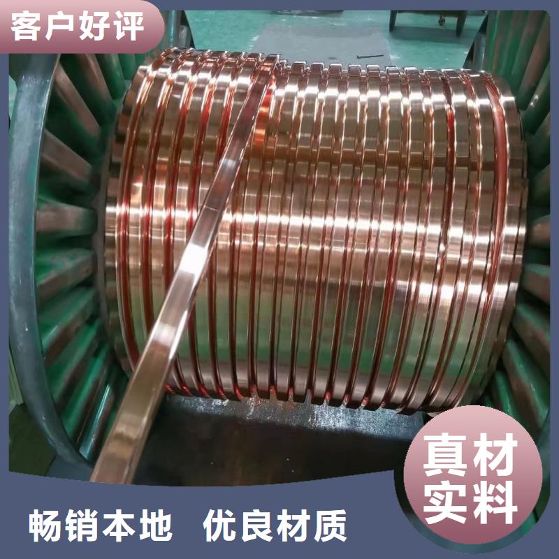 紫铜排现货直发