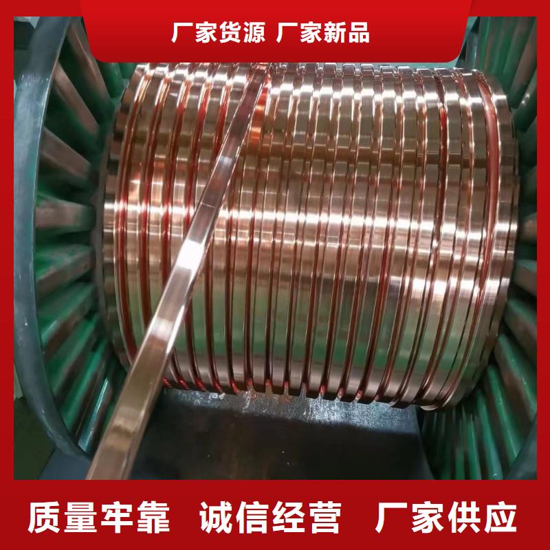 紫铜排源厂定制