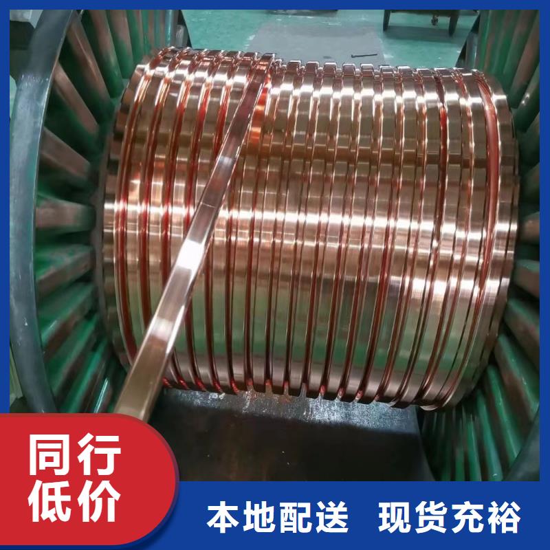 紫铜排厂家直销大量现货