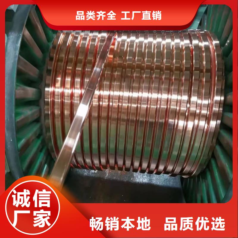 紫铜排品质不将就