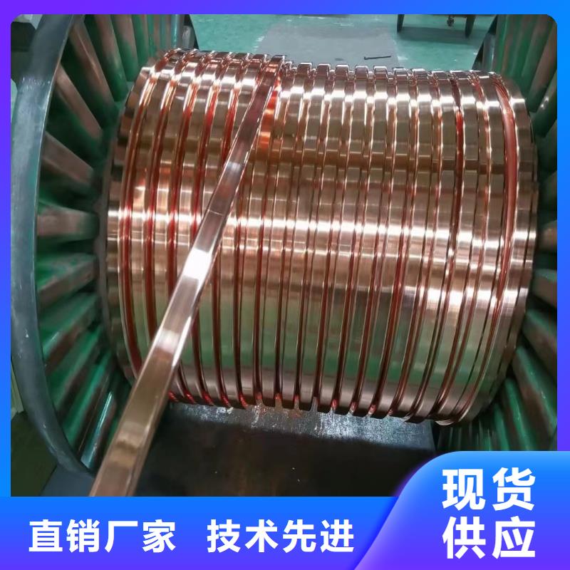 紫铜排质量优选