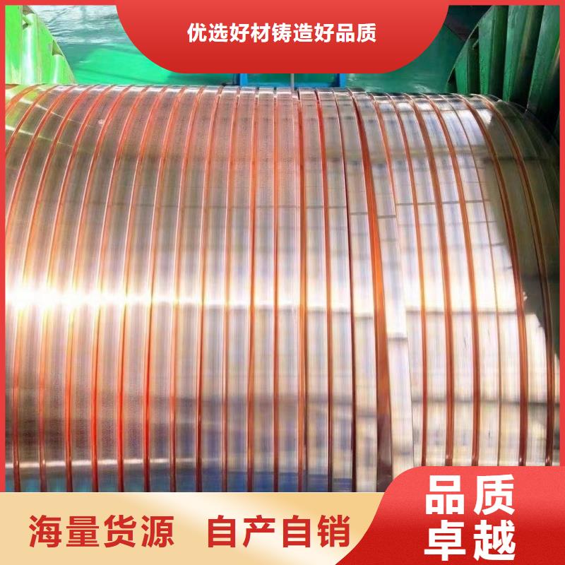紫铜排我们更专业