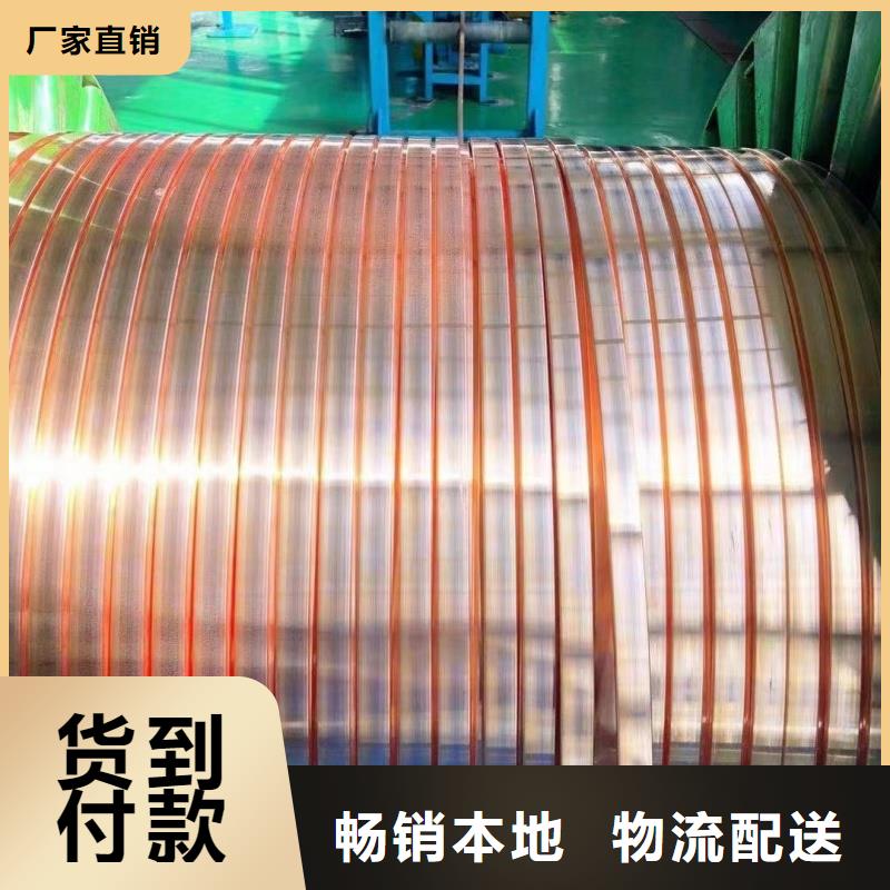 紫铜排经久耐用