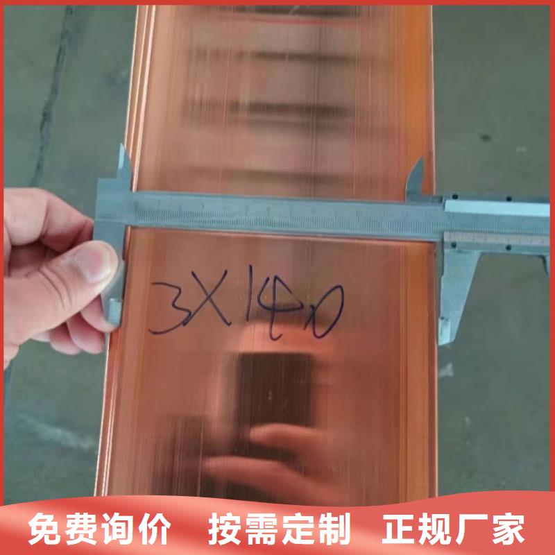 紫铜排源头厂家