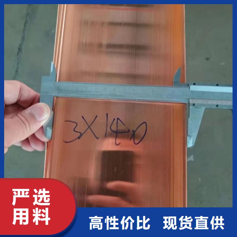 紫铜排厂家供应