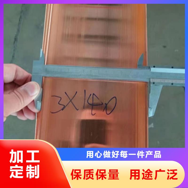 紫铜排厂家品控严格