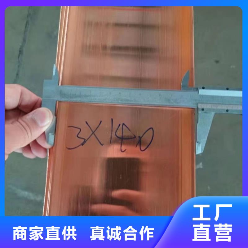 紫铜排出货快
