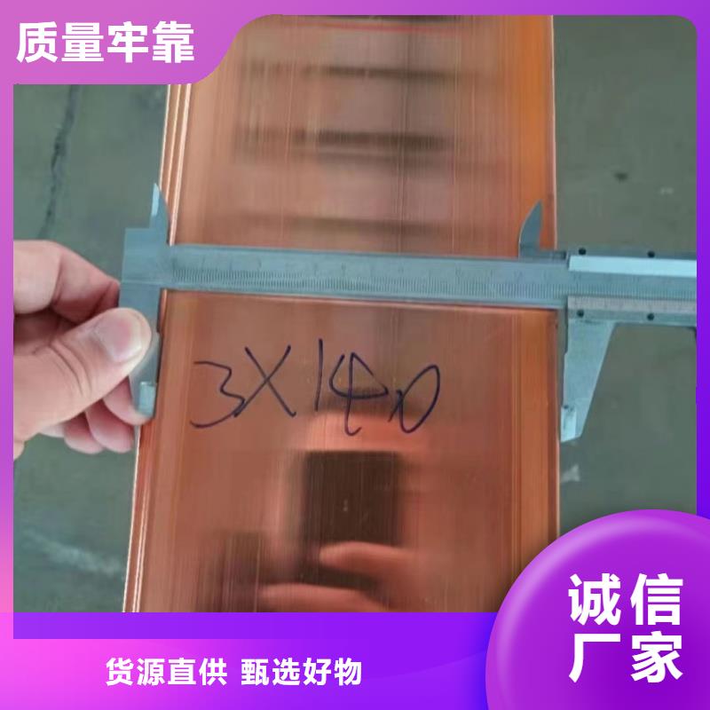紫铜排快捷物流