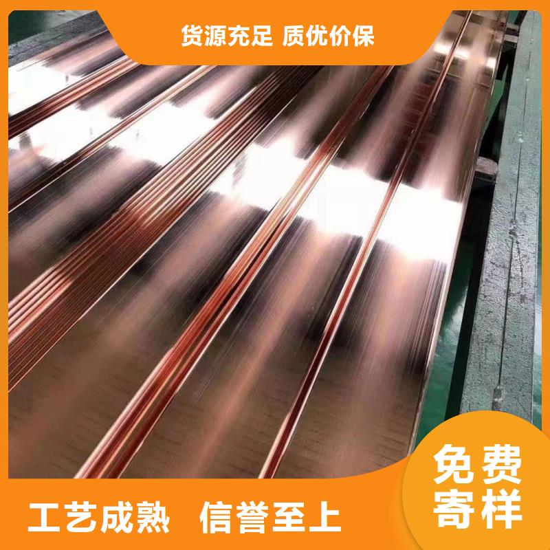 紫铜排N年生产经验
