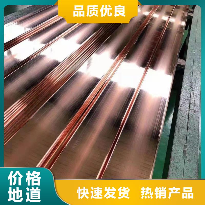 紫铜排符合标准