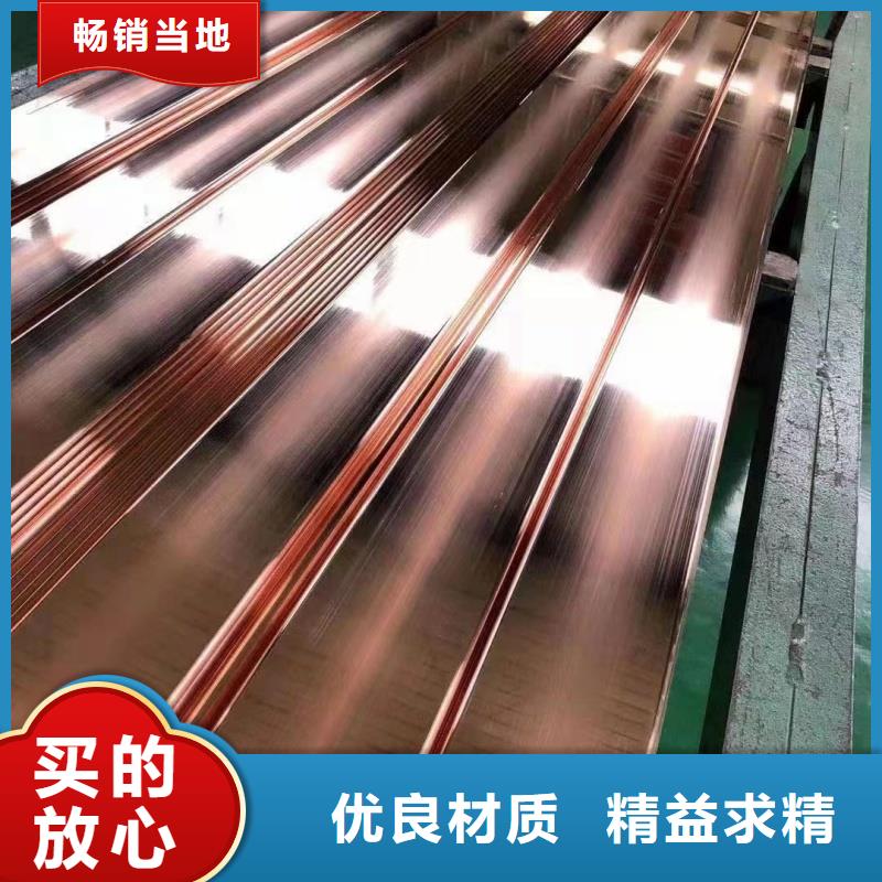 紫铜排采购