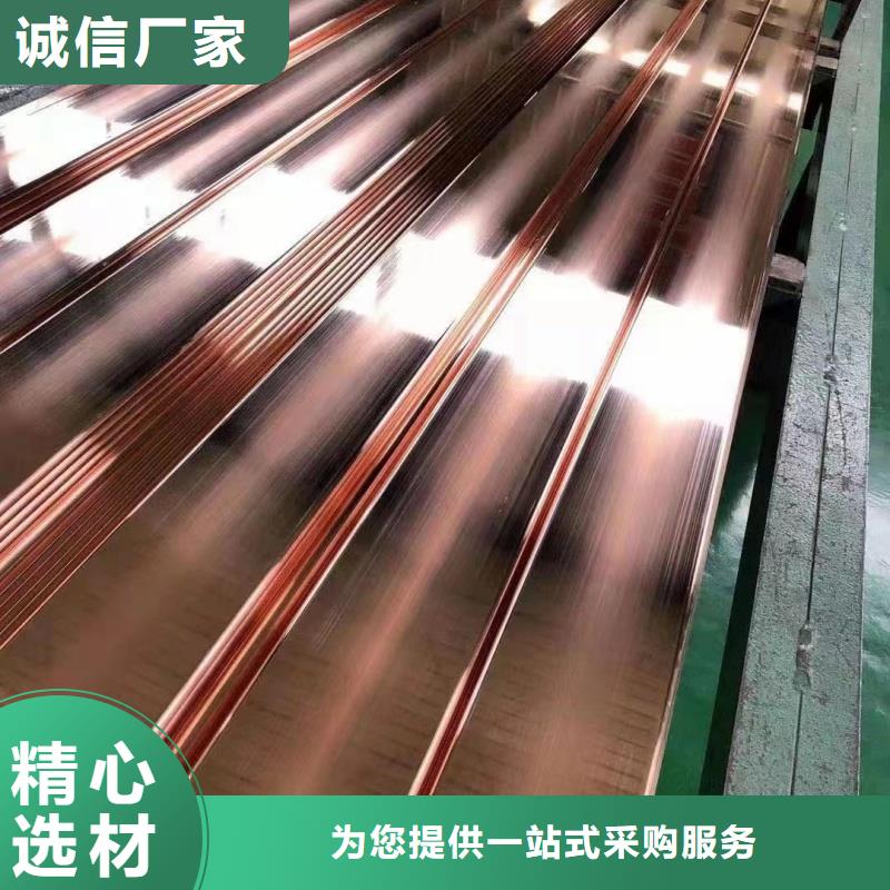 紫铜排源头厂源头货