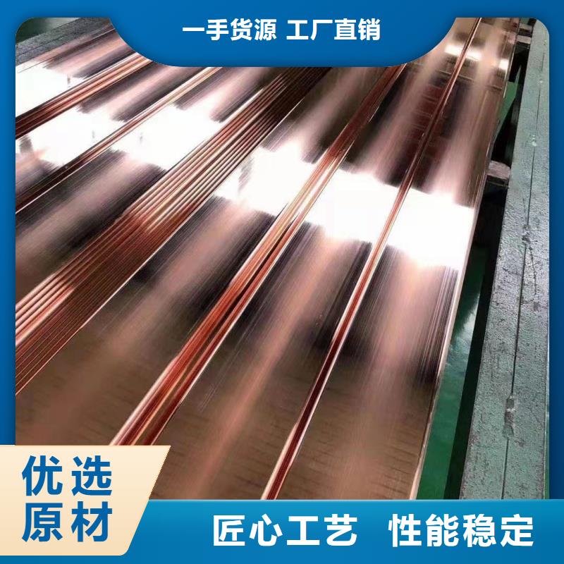紫铜排制造厂家