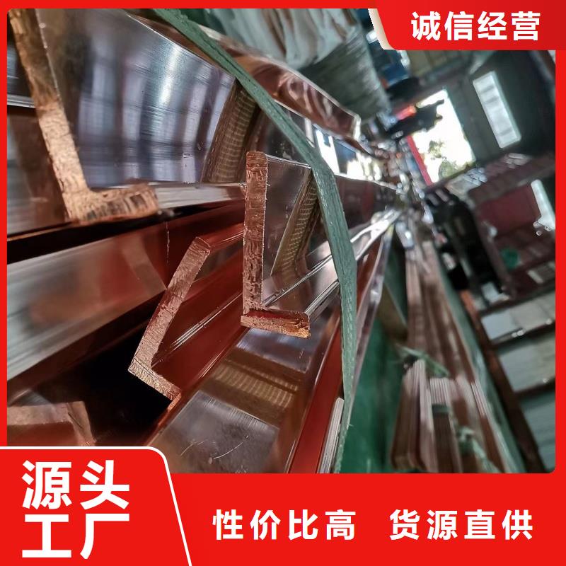 紫铜排精工制作