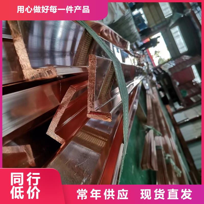 紫铜排厂家货源