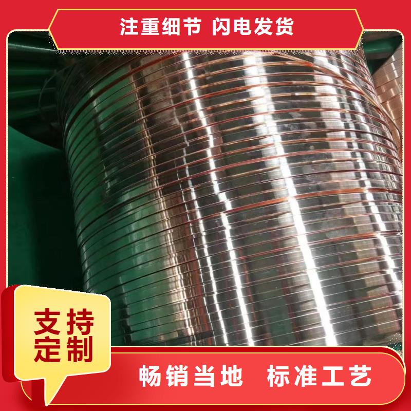 紫铜排厂家常用指南选宜发