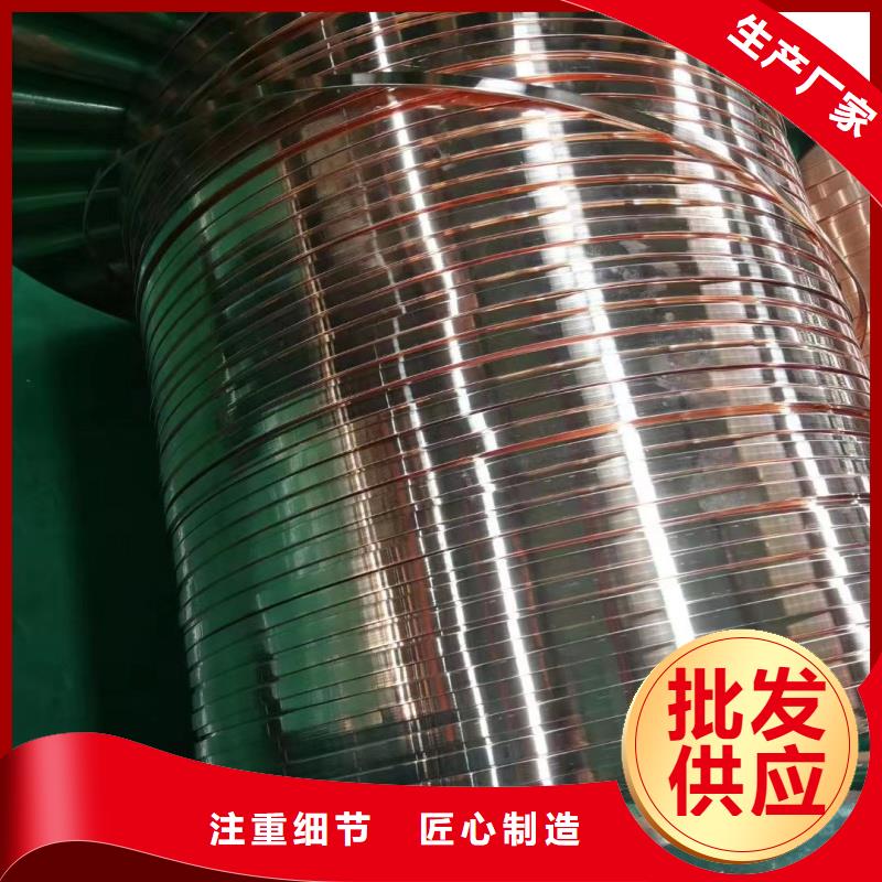 紫铜排大厂家实力看得见