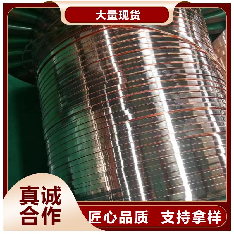 紫铜排品质保证