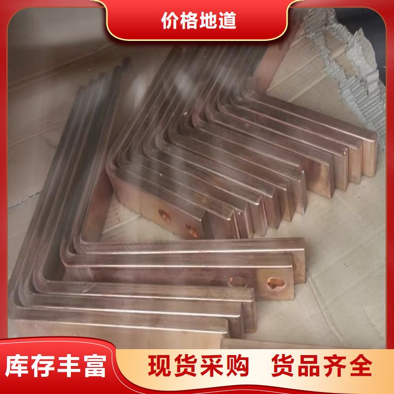 紫铜排打造好品质