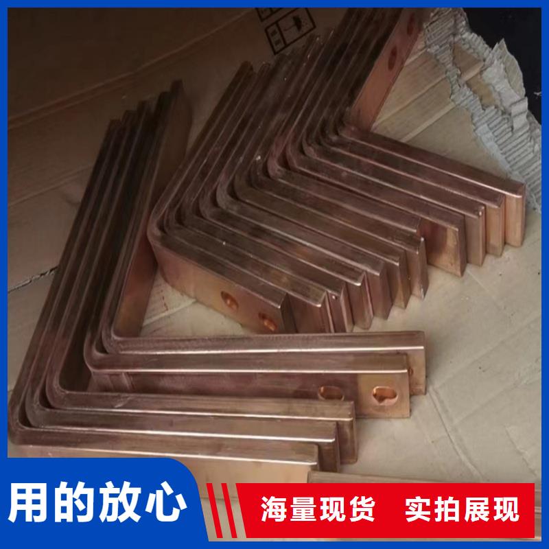 紫铜排售后服务完善
