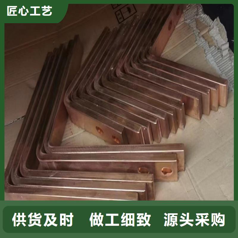 紫铜排丰富的行业经验