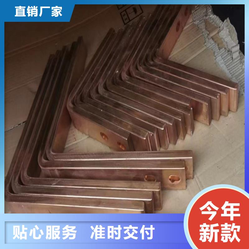 紫铜排诚信可靠