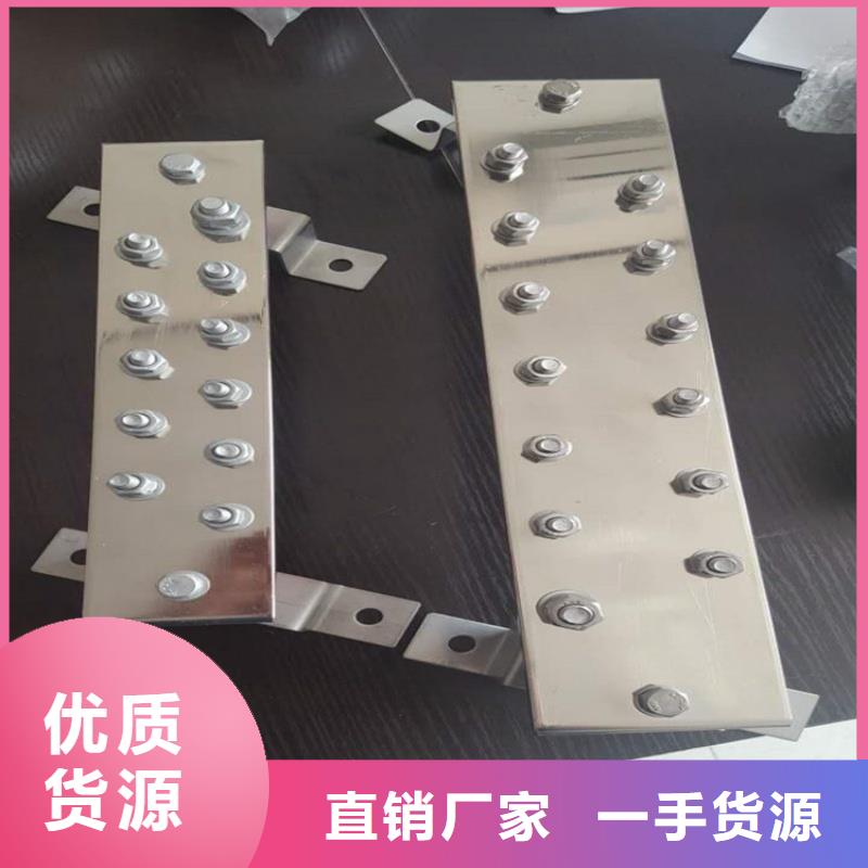 紫铜排质检严格放心品质