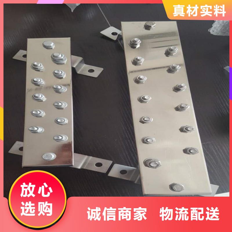 紫铜排质量上乘