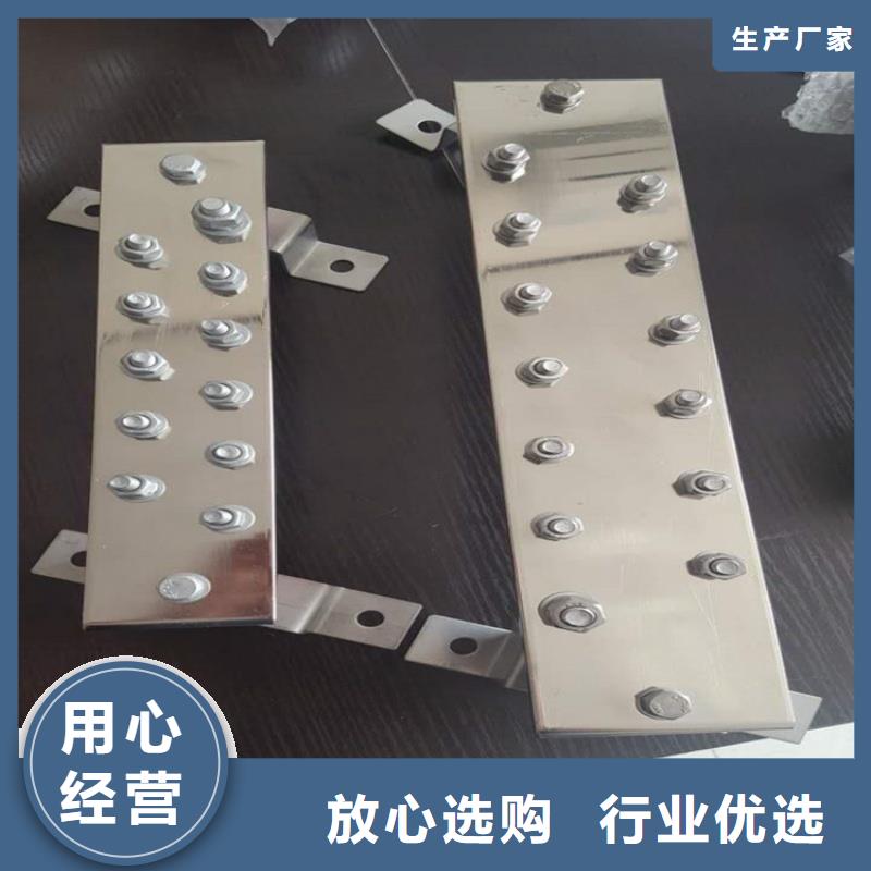 TMY接地紫铜排生产厂家