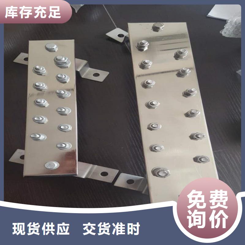 紫铜排长期供应