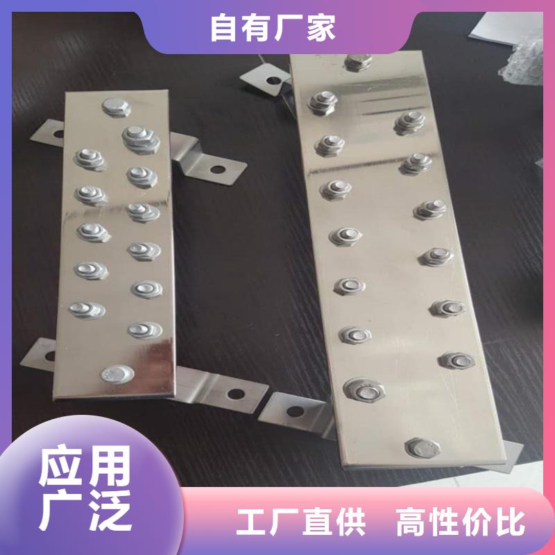 紫铜排质量为本