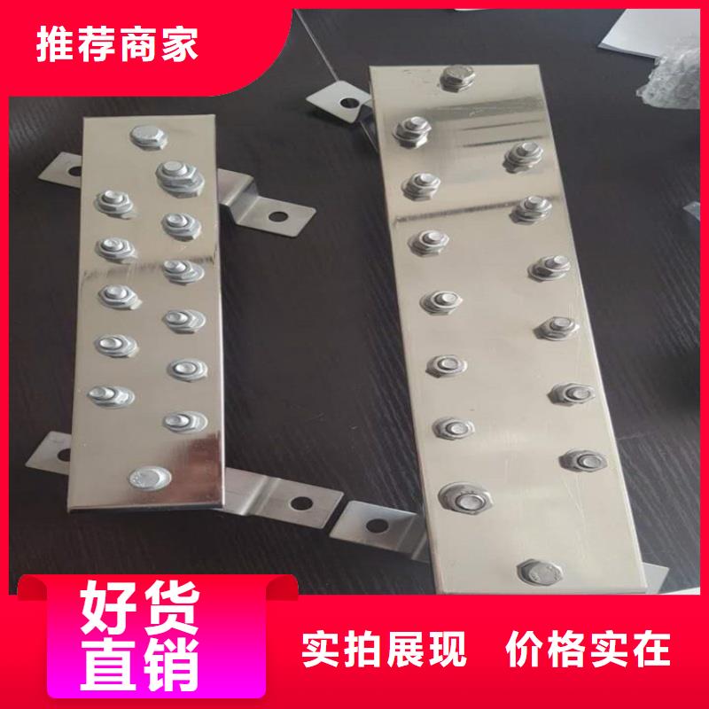 紫铜排经验丰富品质可靠