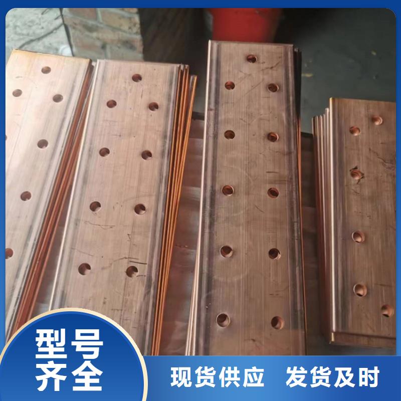 紫铜排客户满意度高
