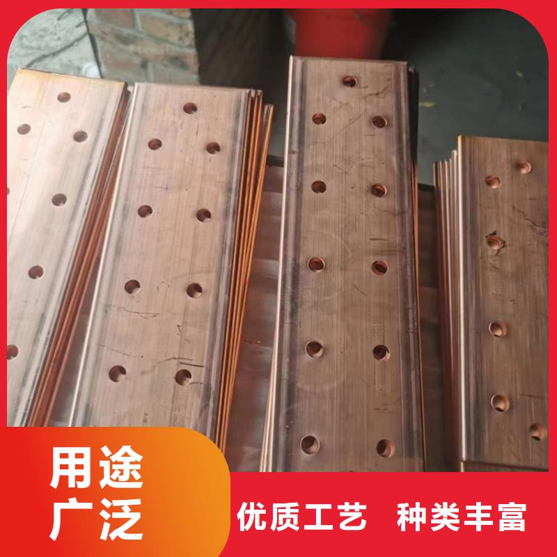 紫铜排厂家品控严格