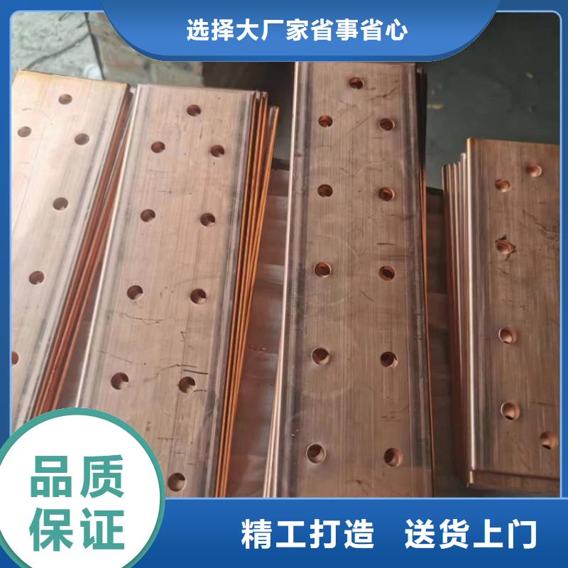 紫铜排精选好货